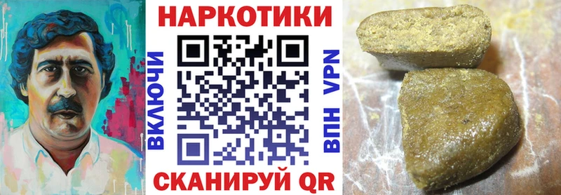 Купить наркоту Первоуральск APVP  МЕФ  Амфетамин  Конопля 