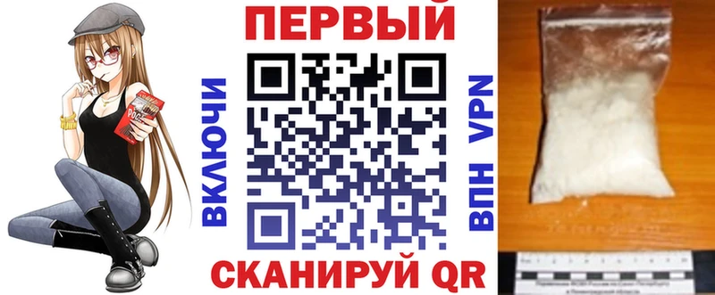 АМФ 97%  наркота  гидра ONION  Первоуральск 