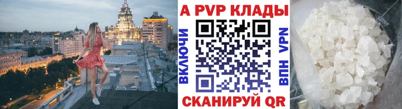 darknet как зайти  наркота  Первоуральск  А ПВП СК 