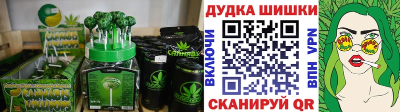 Canna-Cookies конопля магазин наркотиков мега Первоуральск