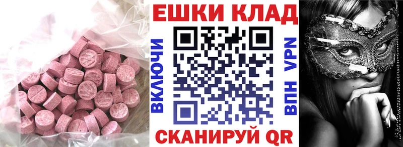 ЭКСТАЗИ бентли закладка блэк спрут tor Первоуральск