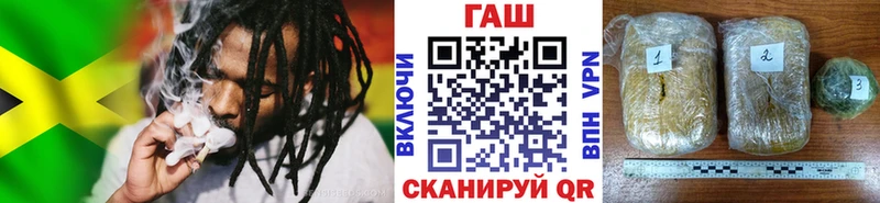 ГАШ убойный Первоуральск