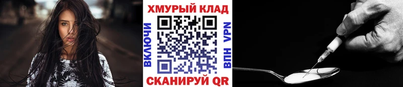 Героин Афган  Первоуральск 