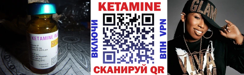 КЕТАМИН VHQ  hydra вход  Первоуральск 