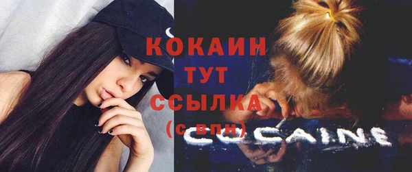 кокаин перу Алексеевка