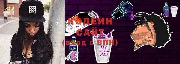 альфа пвп Костерёво