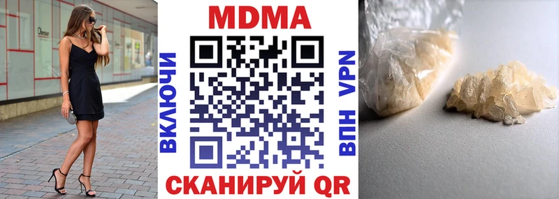 МДМА Molly Первоуральск