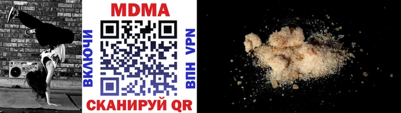МДМА VHQ  Первоуральск 