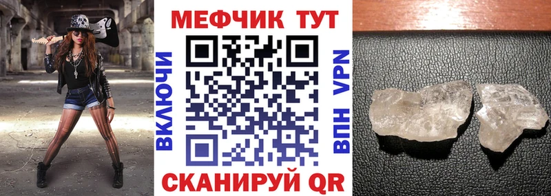 Мефедрон мука  Первоуральск 