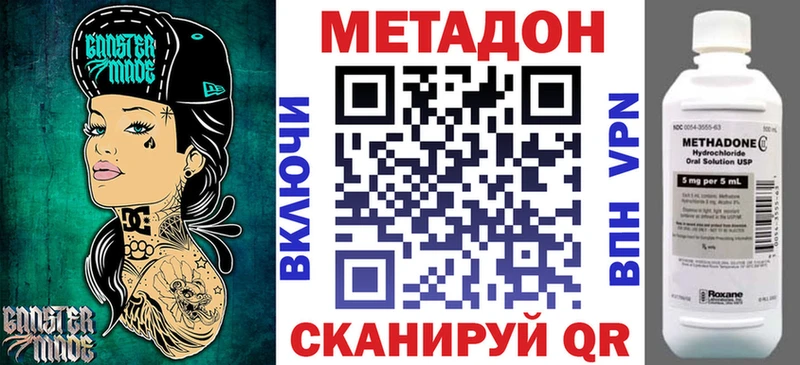 Метадон мёд hydra ТОР Первоуральск наркошоп
