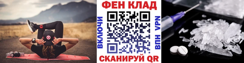 Метамфетамин пудра  Первоуральск 