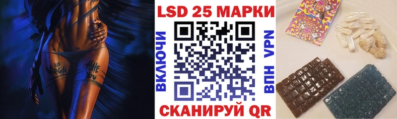 купить цена Первоуральск Марки 25I-NBOMe 1500мкг