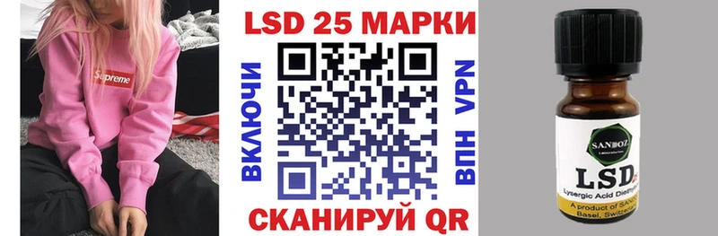 Марки N-bome 1,5мг Первоуральск