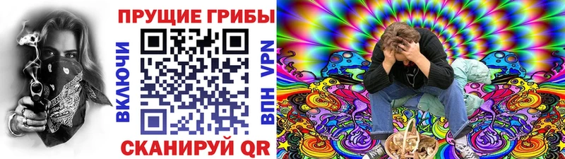 продажа наркотиков  mega ТОР  Псилоцибиновые грибы мицелий  Первоуральск 