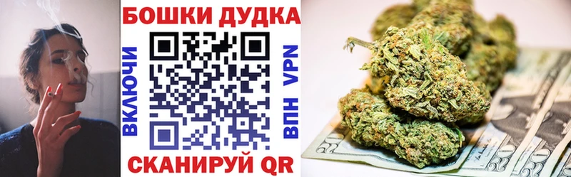 Бошки Шишки VHQ мега зеркало Первоуральск наркота